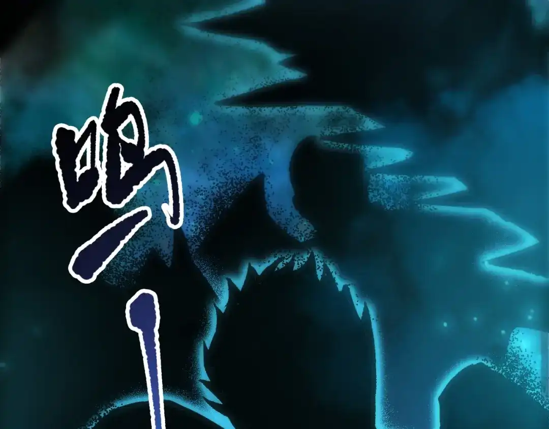 死灵法师！我即是天灾 第268话 前辈的敌意 第136页