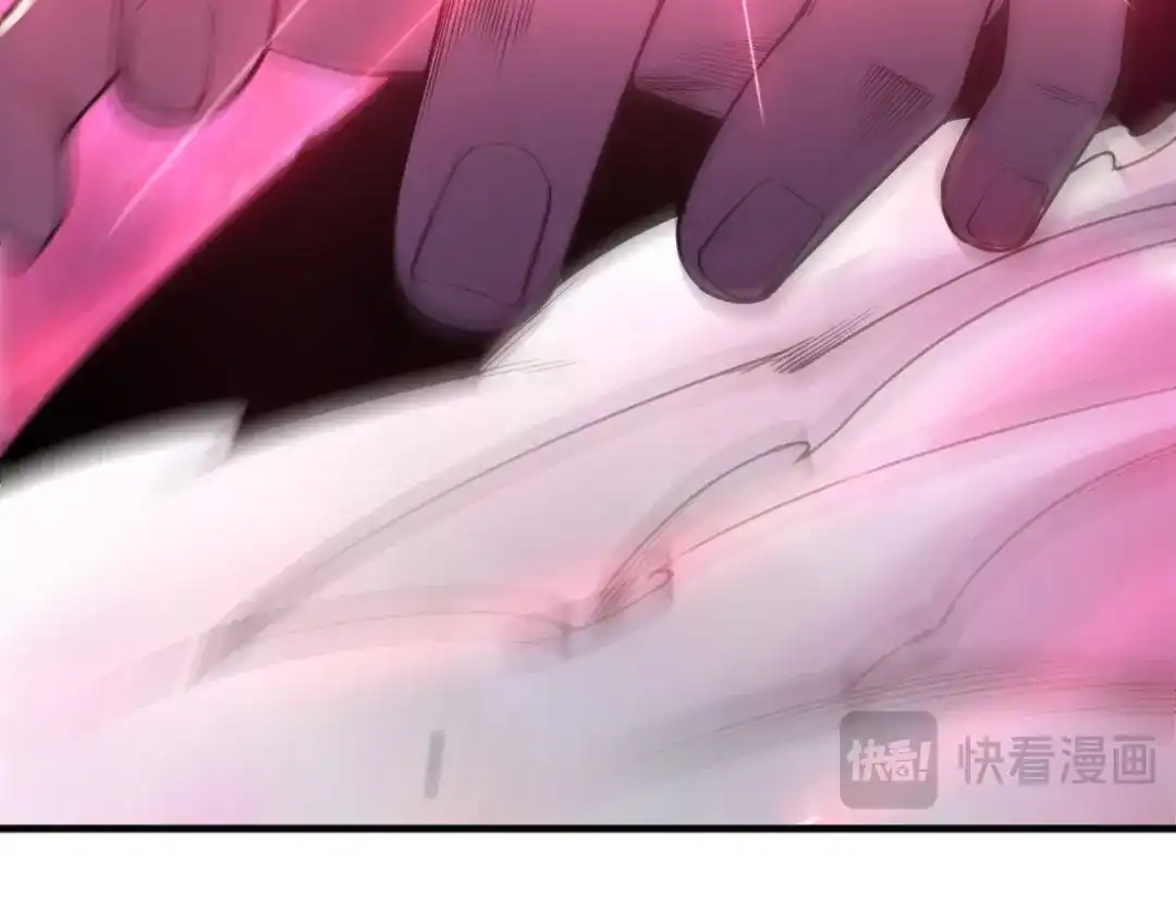 死灵法师！我即是天灾 第268话 前辈的敌意 第47页