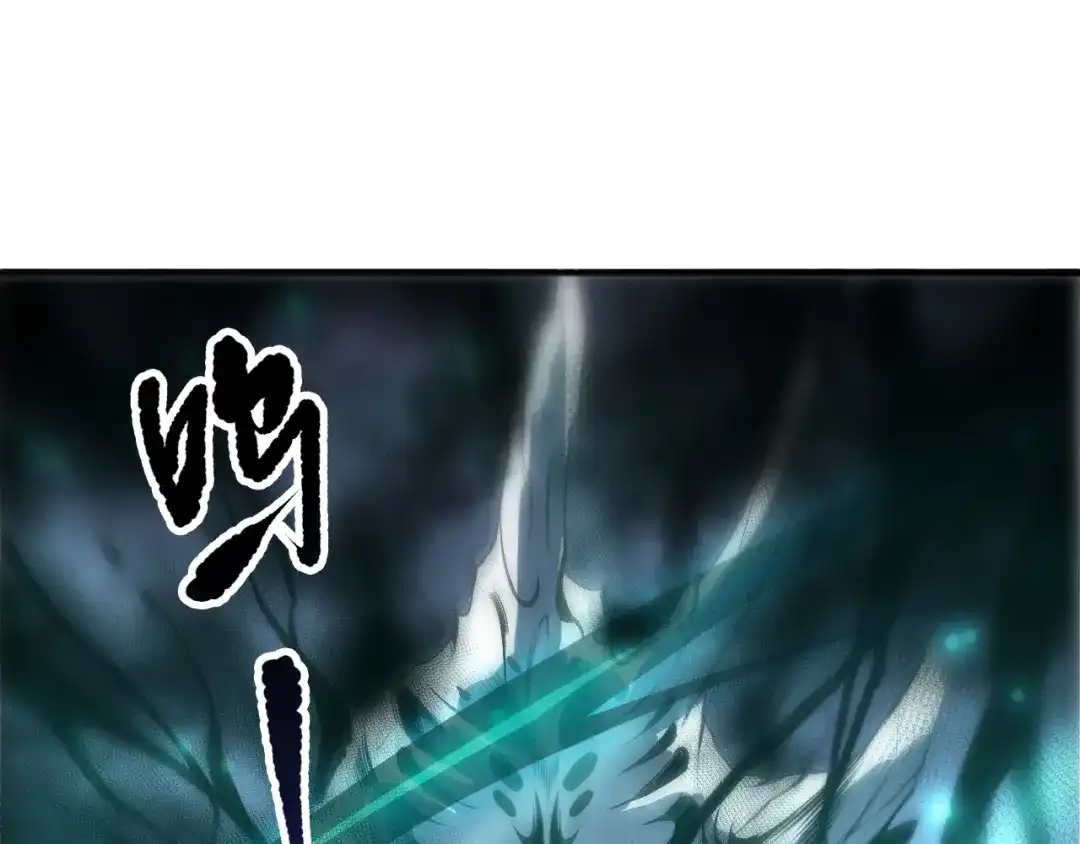 死灵法师！我即是天灾 第268话 前辈的敌意 第147页