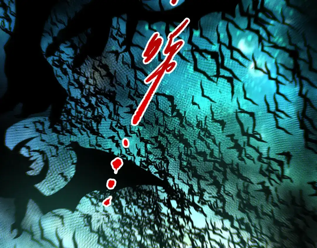 死灵法师！我即是天灾 第268话 前辈的敌意 第100页