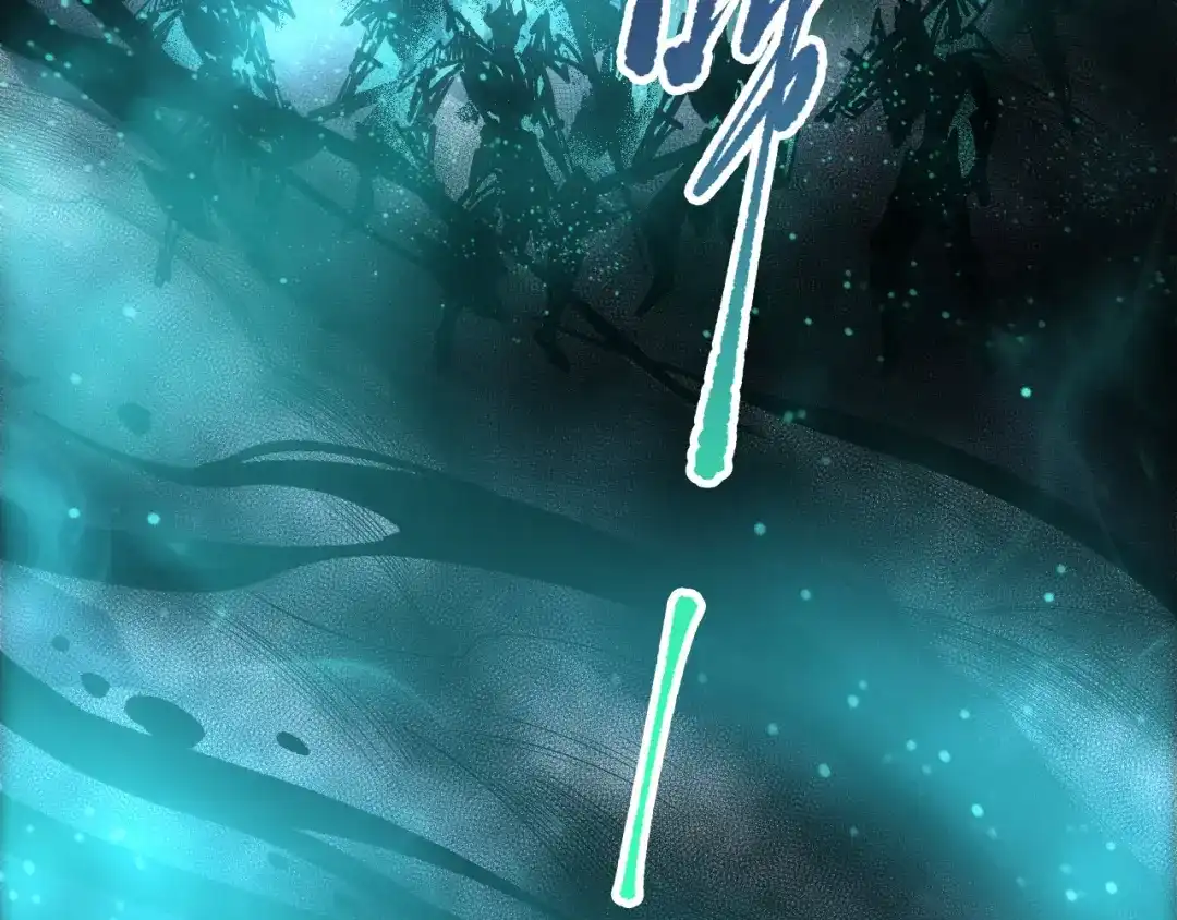 死灵法师！我即是天灾 第268话 前辈的敌意 第114页