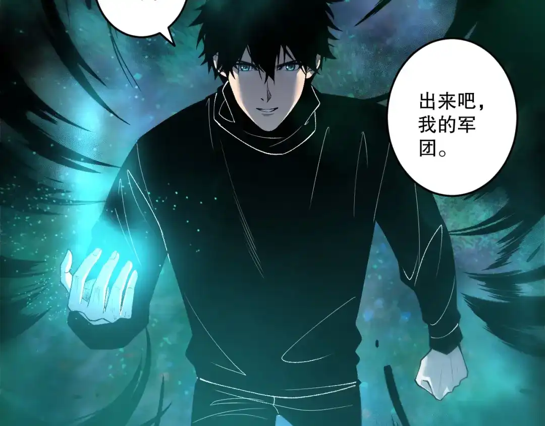 死灵法师！我即是天灾 第268话 前辈的敌意 第110页