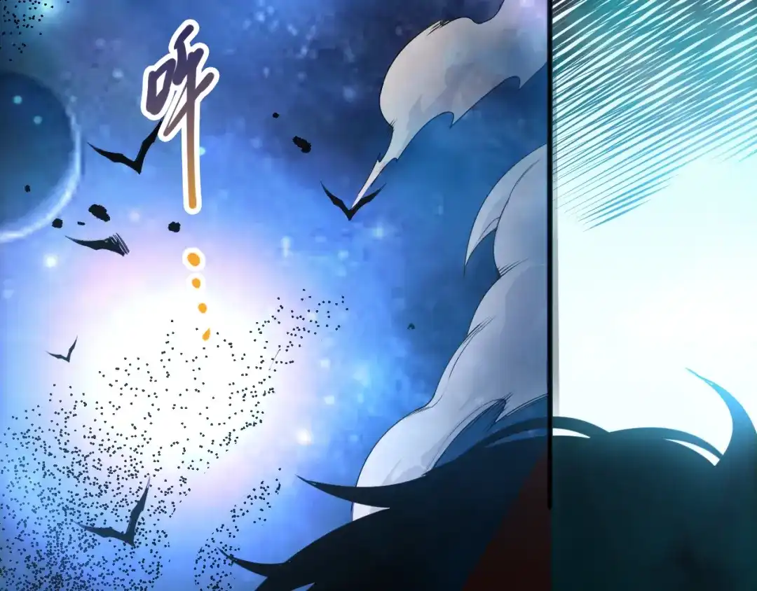 死灵法师！我即是天灾 第269话 星空强者 第27页
