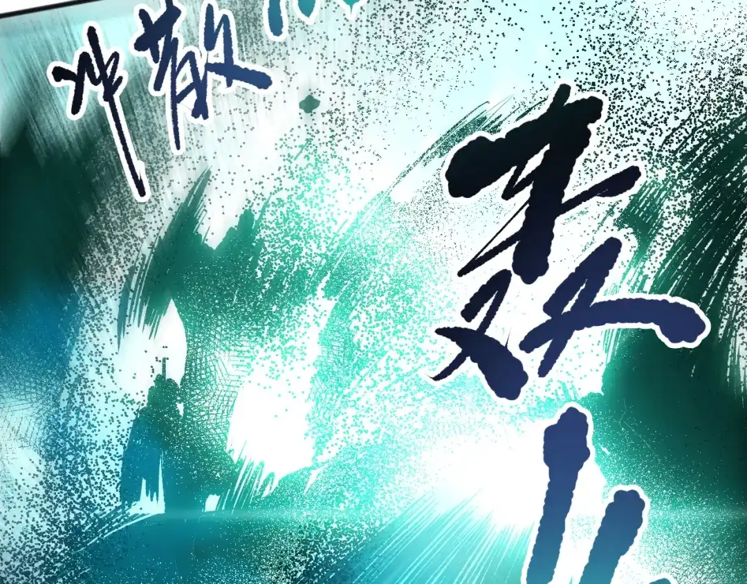 死灵法师！我即是天灾 第269话 星空强者 第11页