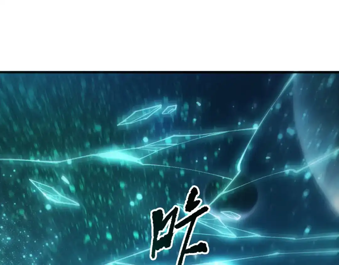 死灵法师！我即是天灾 第269话 星空强者 第35页