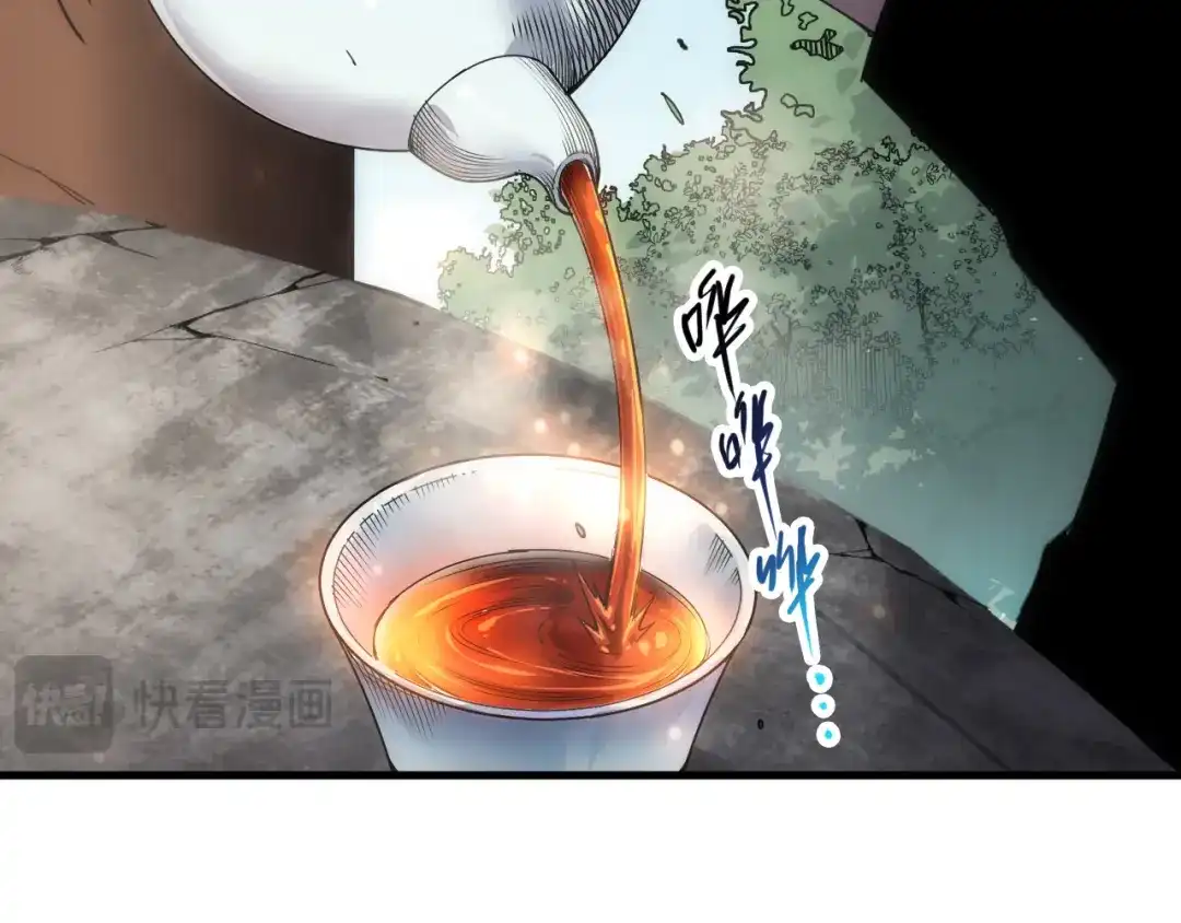 死灵法师！我即是天灾 第269话 星空强者 第96页