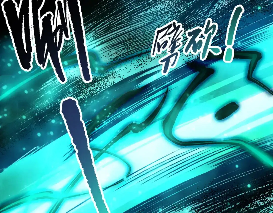 死灵法师！我即是天灾 第269话 星空强者 第6页
