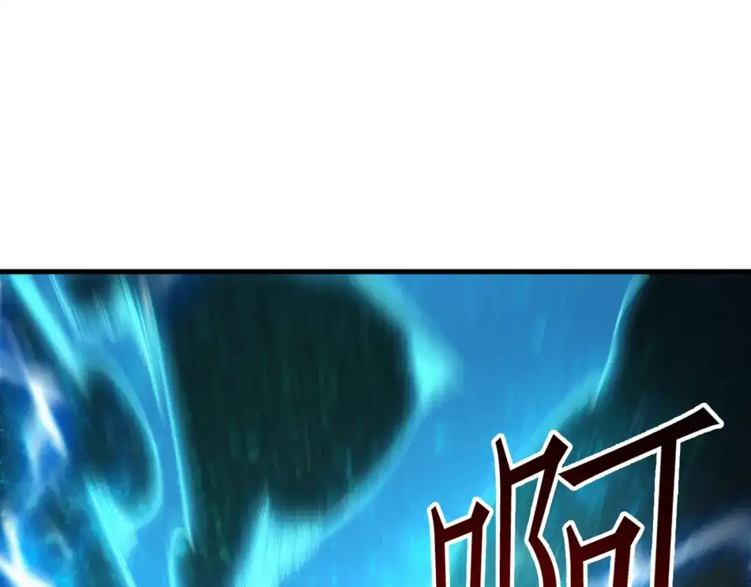 死灵法师！我即是天灾 第269话 星空强者 第139页