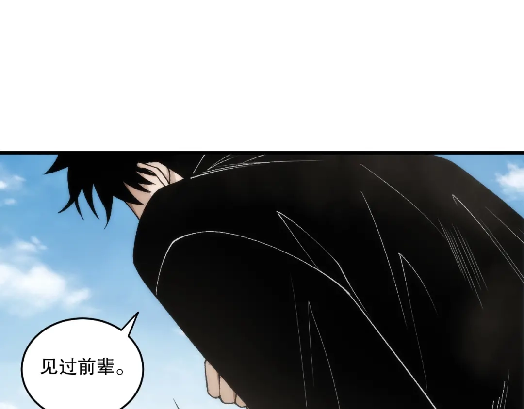 死灵法师！我即是天灾 第269话 星空强者 第67页