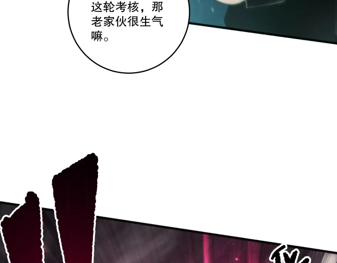 死灵法师！我即是天灾 第269话 星空强者 第39页