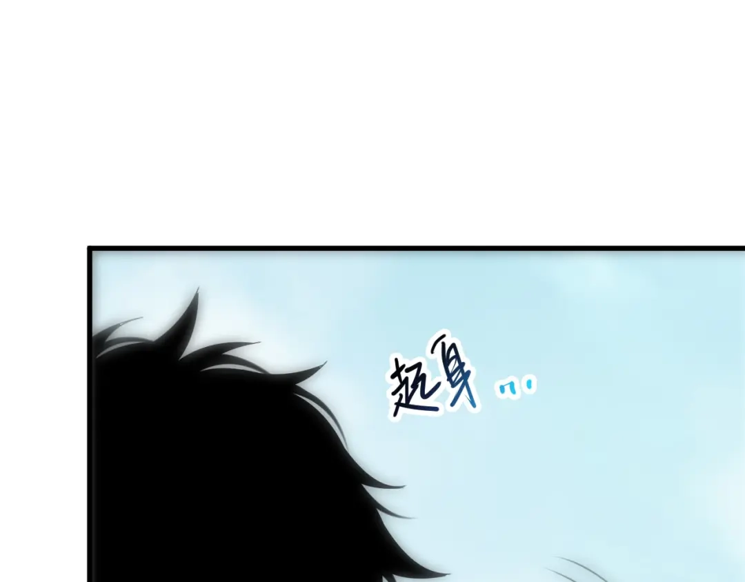 死灵法师！我即是天灾 第269话 星空强者 第93页