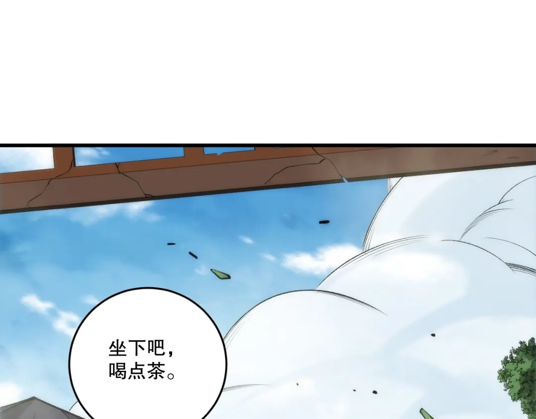 死灵法师！我即是天灾 第269话 星空强者 第64页