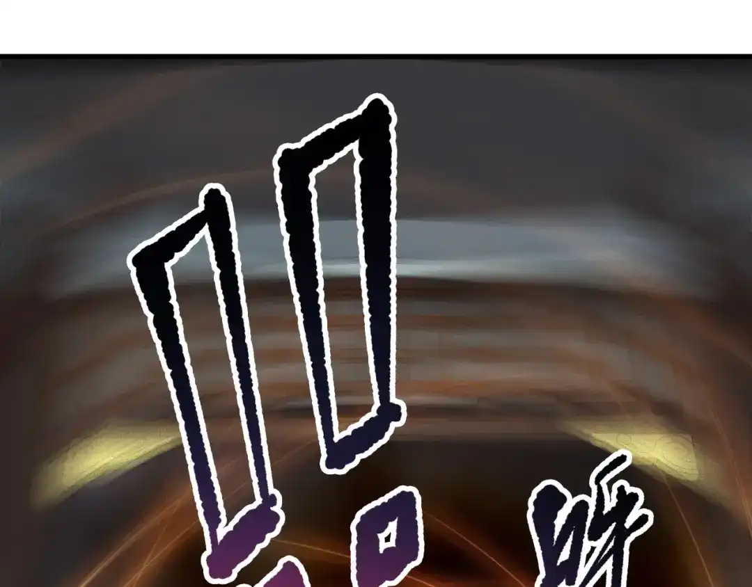 死灵法师！我即是天灾 第269话 星空强者 第129页