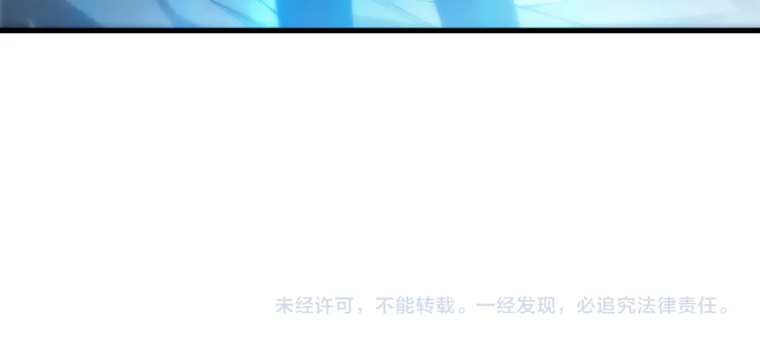 死灵法师！我即是天灾 第269话 星空强者 第154页