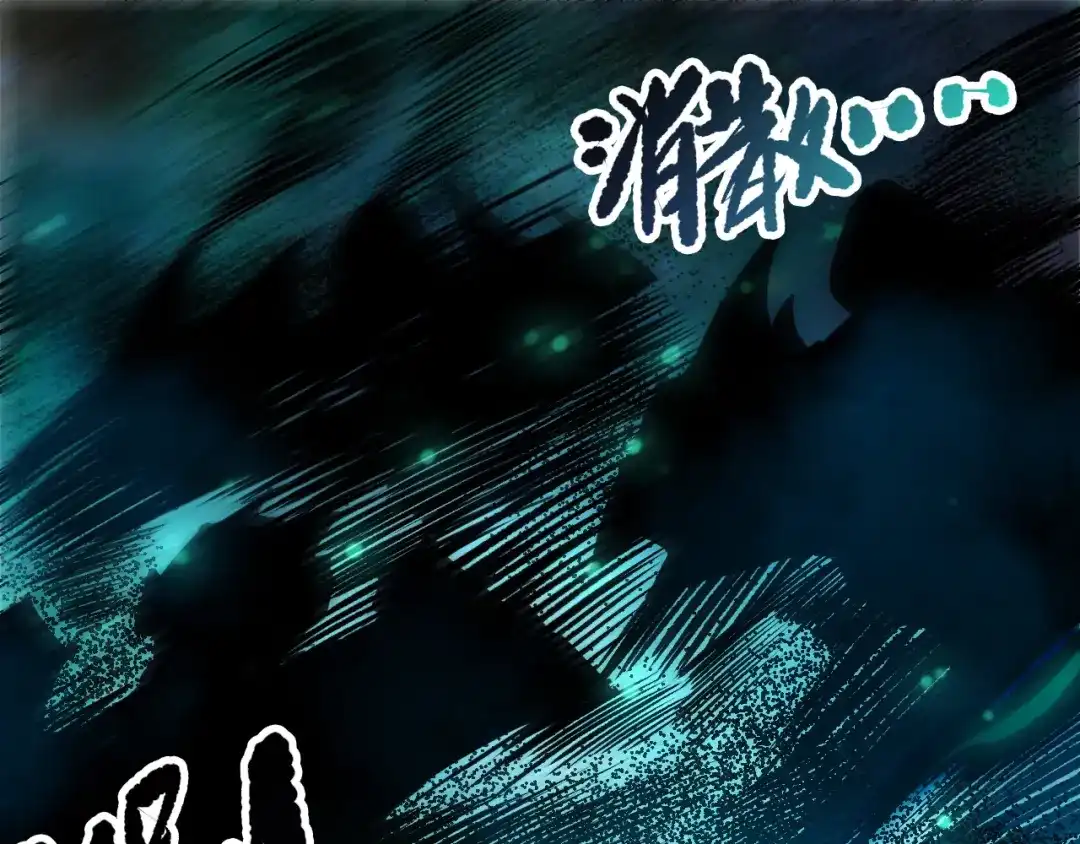 死灵法师！我即是天灾 第269话 星空强者 第5页