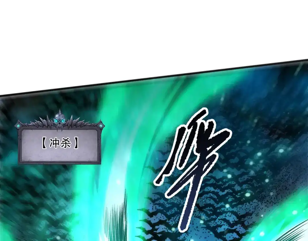 死灵法师！我即是天灾 第269话 星空强者 第17页