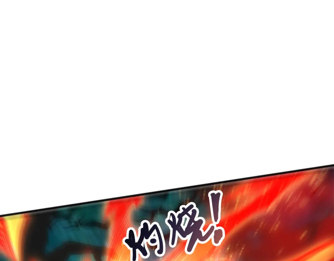 死灵法师！我即是天灾 第269话 星空强者 第22页