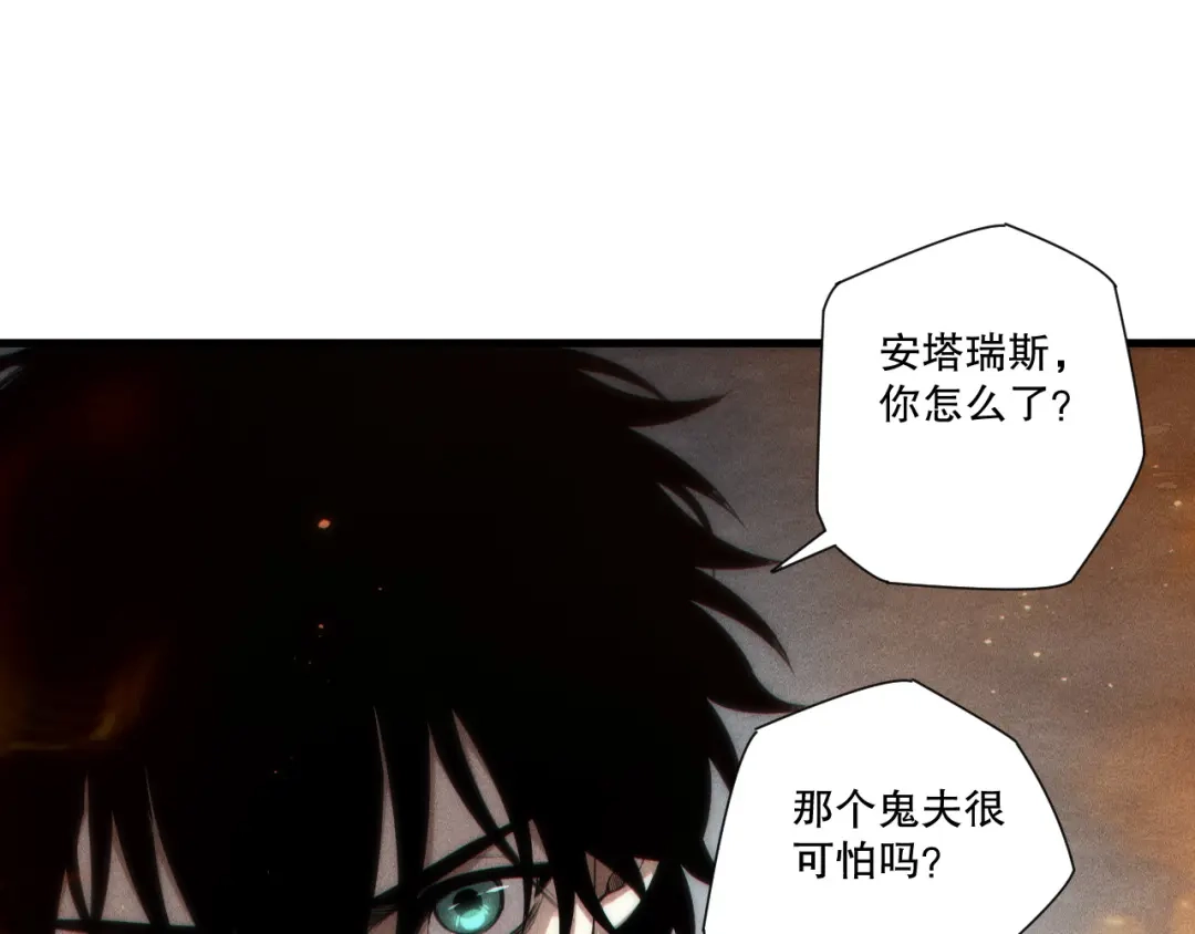 死灵法师！我即是天灾 第270话 前往昆仑神宫终段副本 第20页
