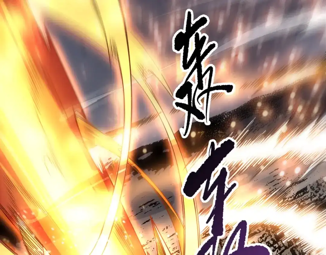 死灵法师！我即是天灾 第270话 前往昆仑神宫终段副本 第54页
