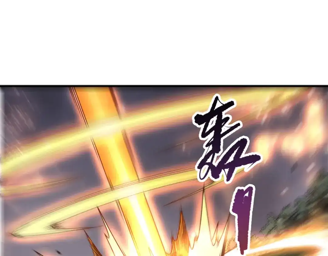 死灵法师！我即是天灾 第270话 前往昆仑神宫终段副本 第51页