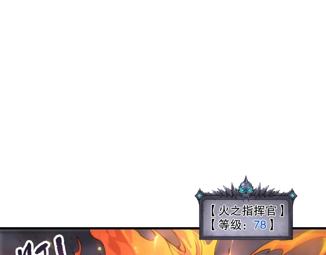 死灵法师！我即是天灾 第270话 前往昆仑神宫终段副本 第103页