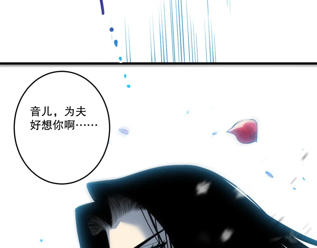 死灵法师！我即是天灾 第271话昆仑大神？ 第148页