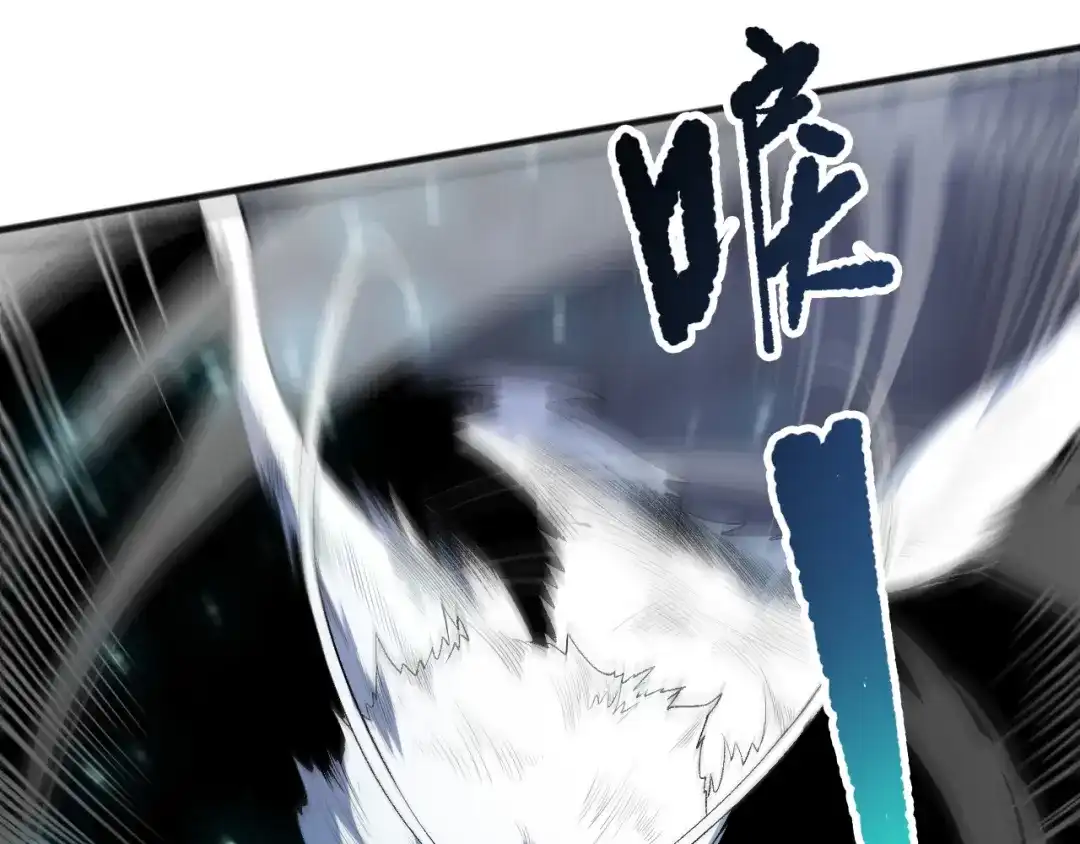 死灵法师！我即是天灾 第271话昆仑大神？ 第9页