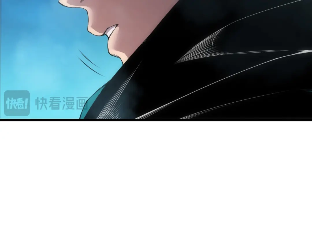 死灵法师！我即是天灾 第271话昆仑大神？ 第32页