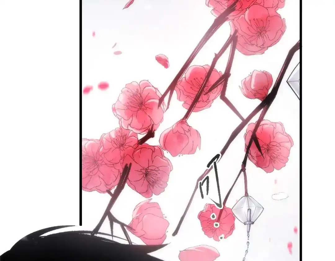 死灵法师！我即是天灾 第271话昆仑大神？ 第45页