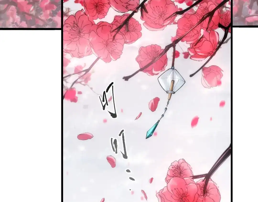 死灵法师！我即是天灾 第271话昆仑大神？ 第44页