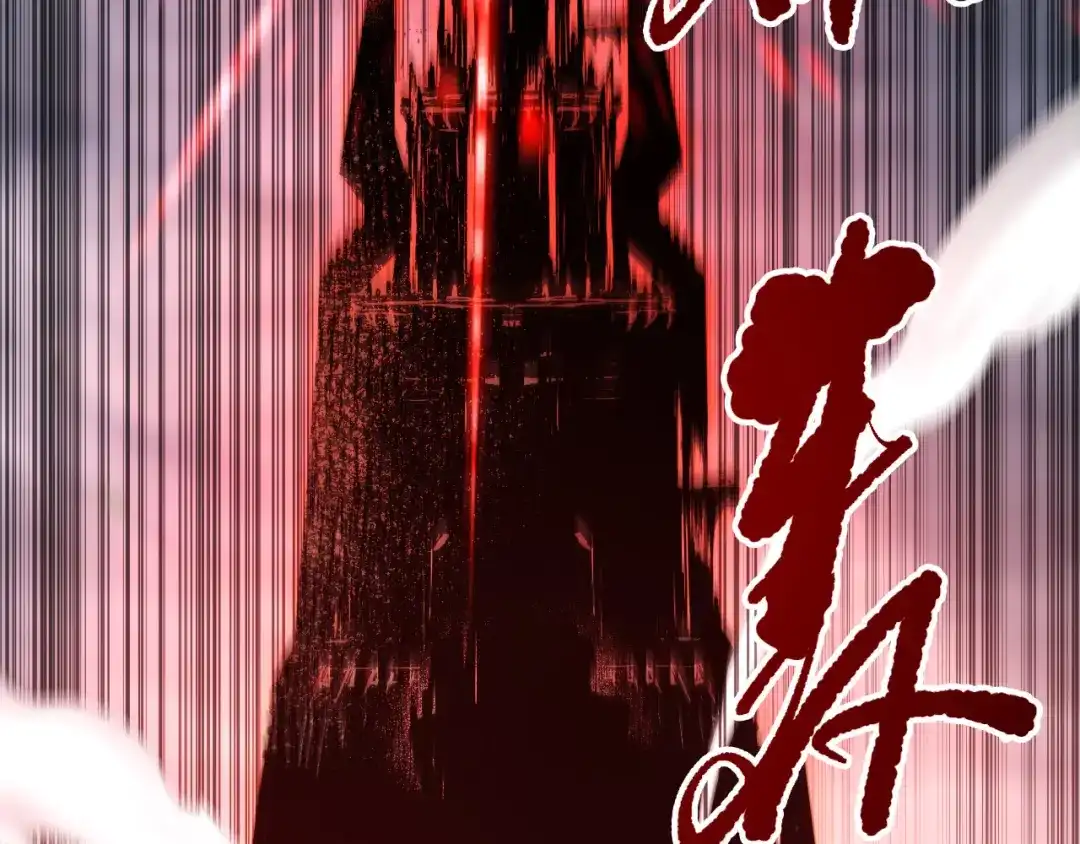 死灵法师！我即是天灾 第272话 稀有昆仑套装 第94页