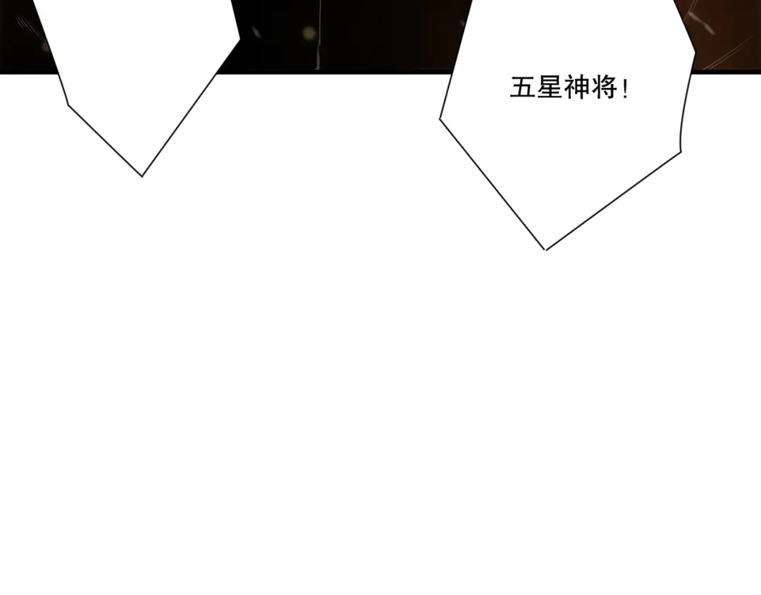 死灵法师！我即是天灾 第272话 稀有昆仑套装 第39页