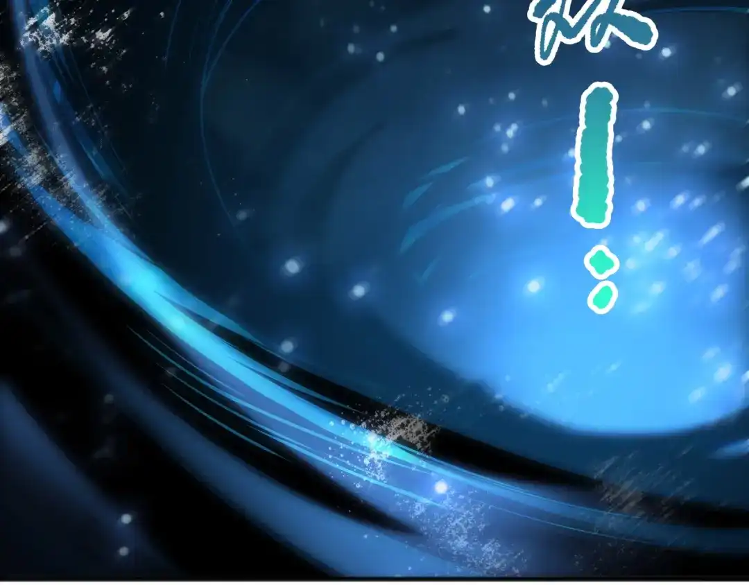 死灵法师！我即是天灾 第272话 稀有昆仑套装 第121页