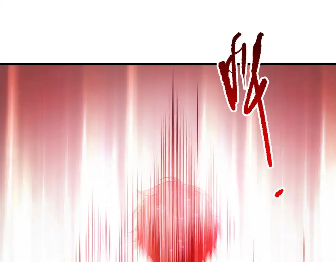 死灵法师！我即是天灾 第272话 稀有昆仑套装 第98页