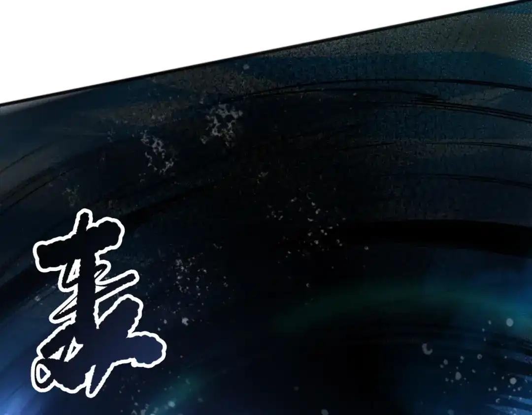 死灵法师！我即是天灾 第272话 稀有昆仑套装 第140页