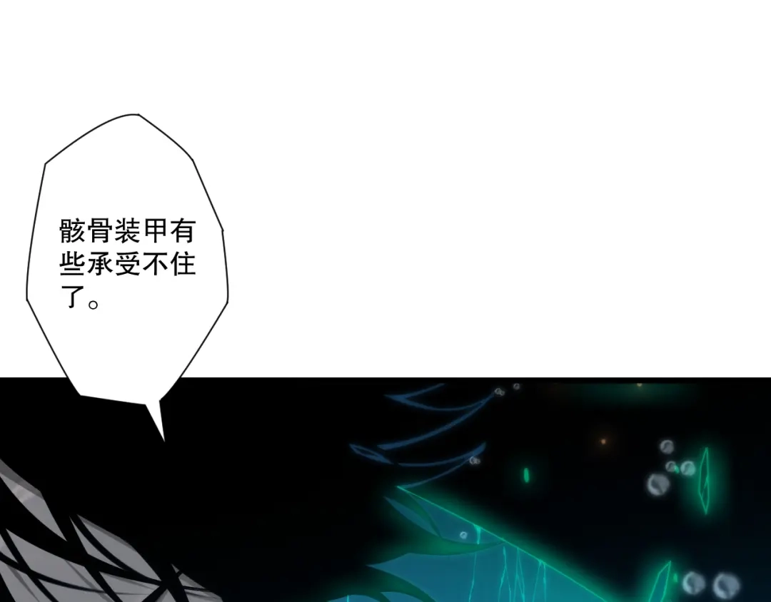 死灵法师！我即是天灾 第273话 深入海底 第107页