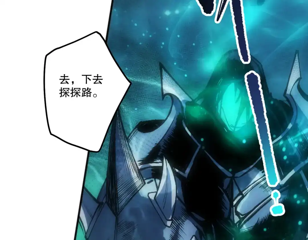 死灵法师！我即是天灾 第273话 深入海底 第91页