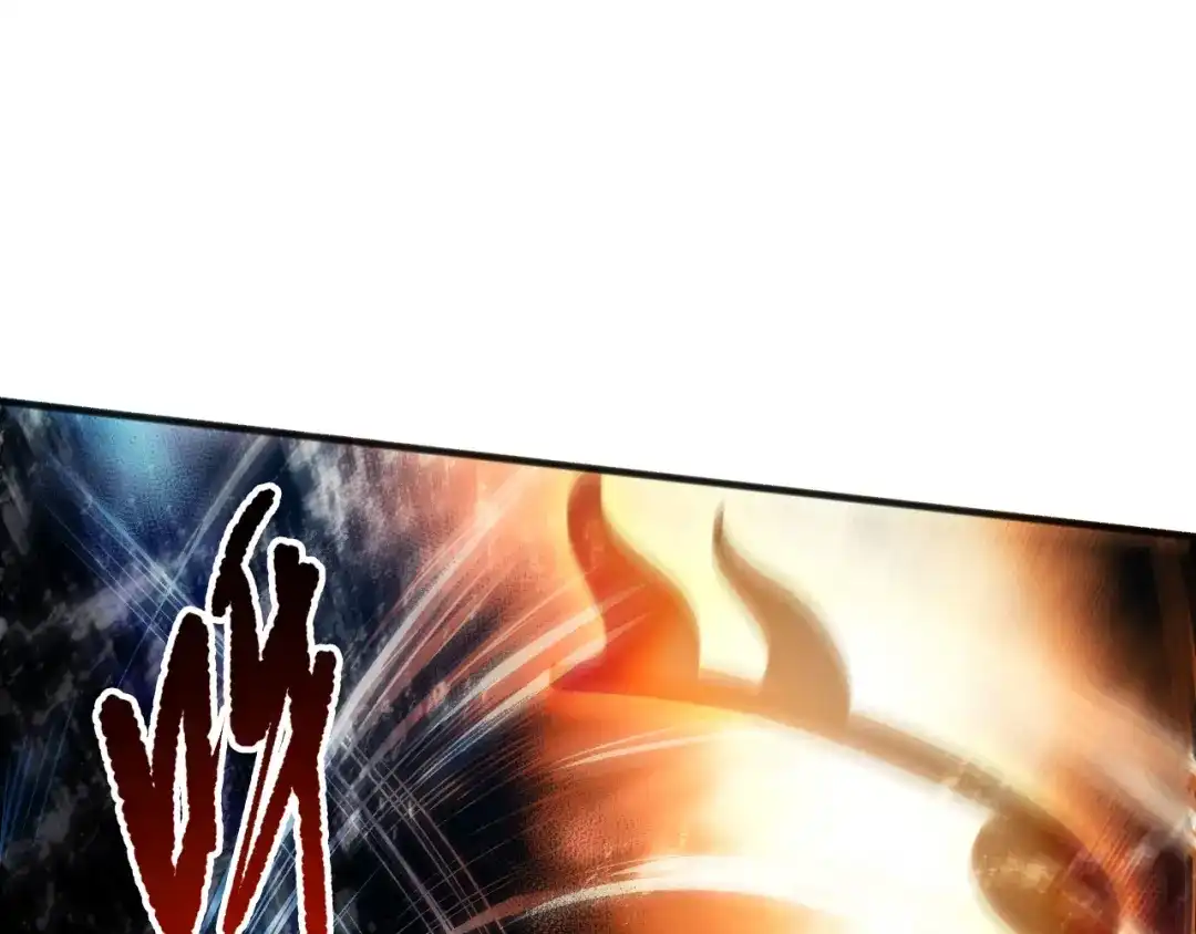 死灵法师！我即是天灾 第273话 深入海底 第8页