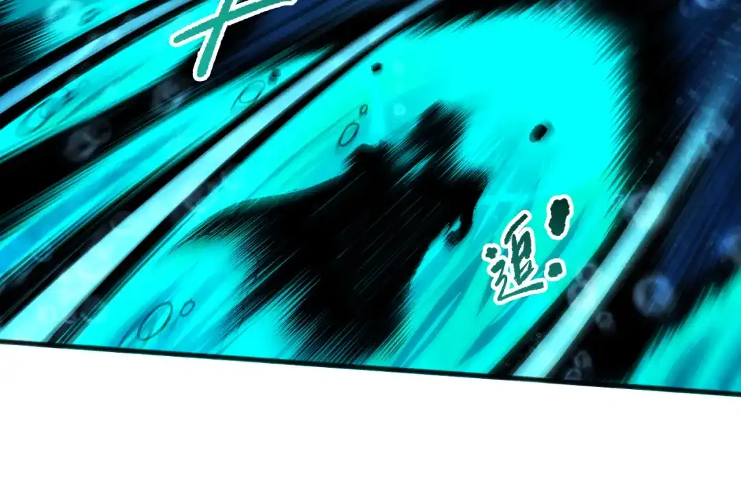 死灵法师！我即是天灾 第273话 深入海底 第71页