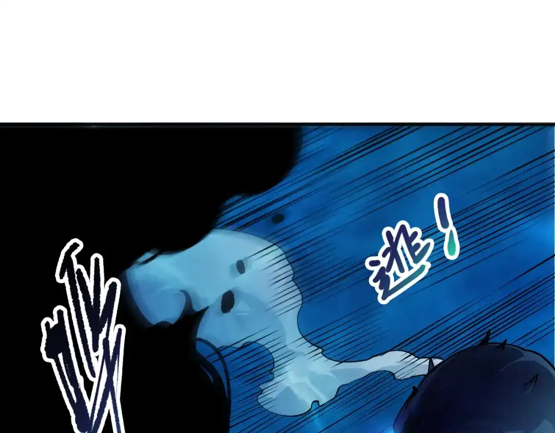 死灵法师！我即是天灾 第273话 深入海底 第158页