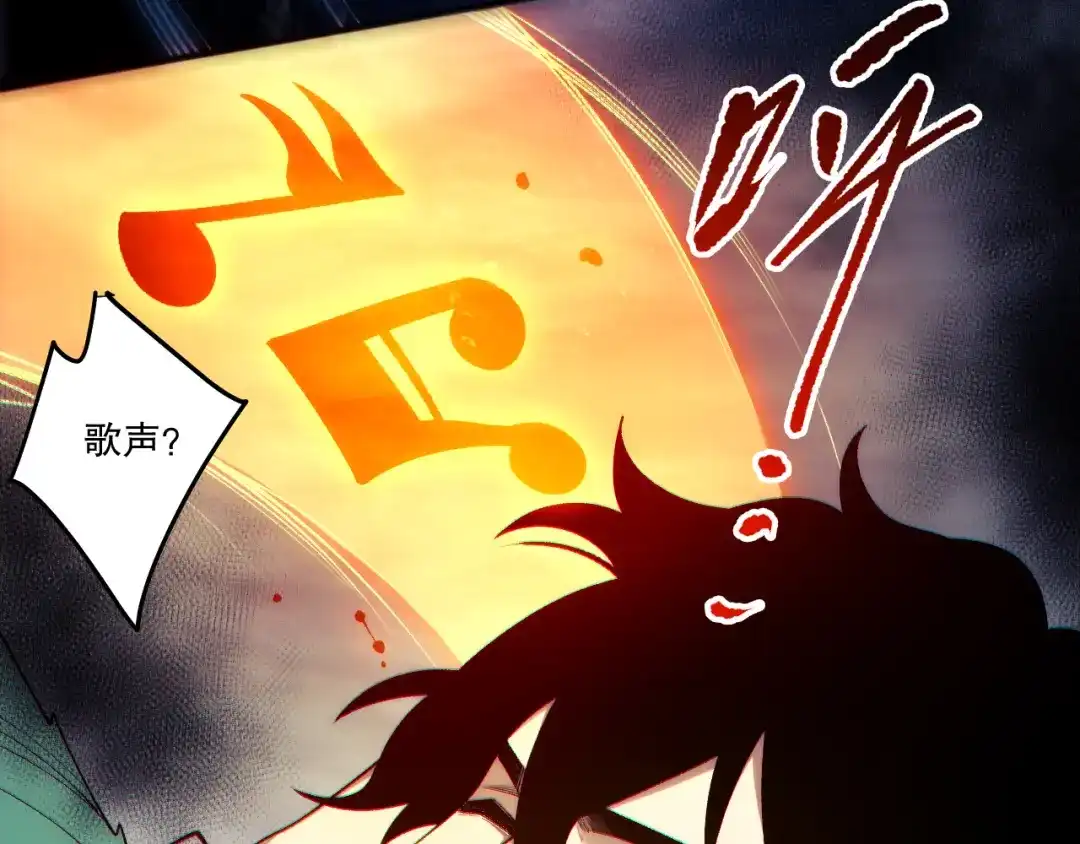 死灵法师！我即是天灾 第273话 深入海底 第11页