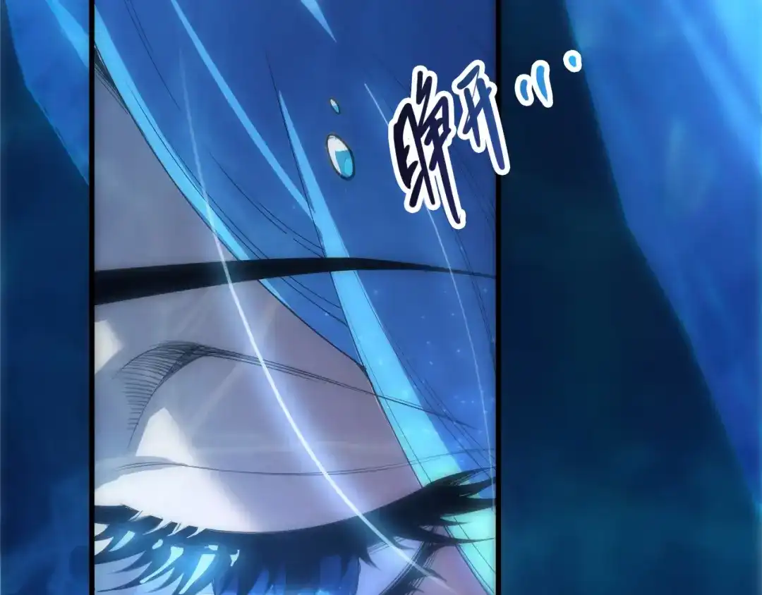 死灵法师！我即是天灾 第274话 唤醒水神 第152页