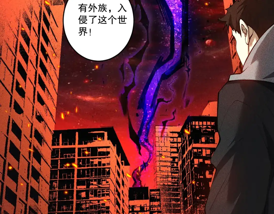 死灵法师！我即是天灾 第274话 唤醒水神 第172页