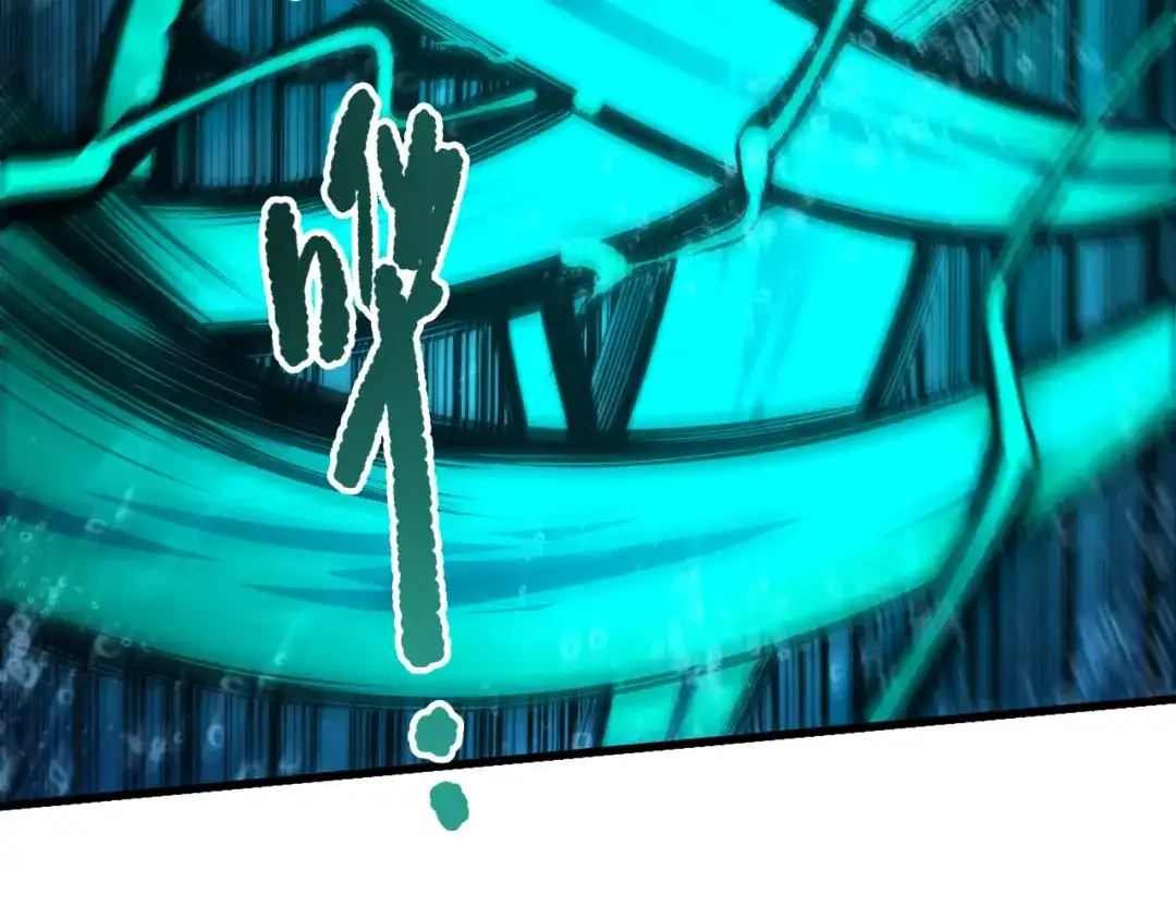 死灵法师！我即是天灾 第274话 唤醒水神 第19页