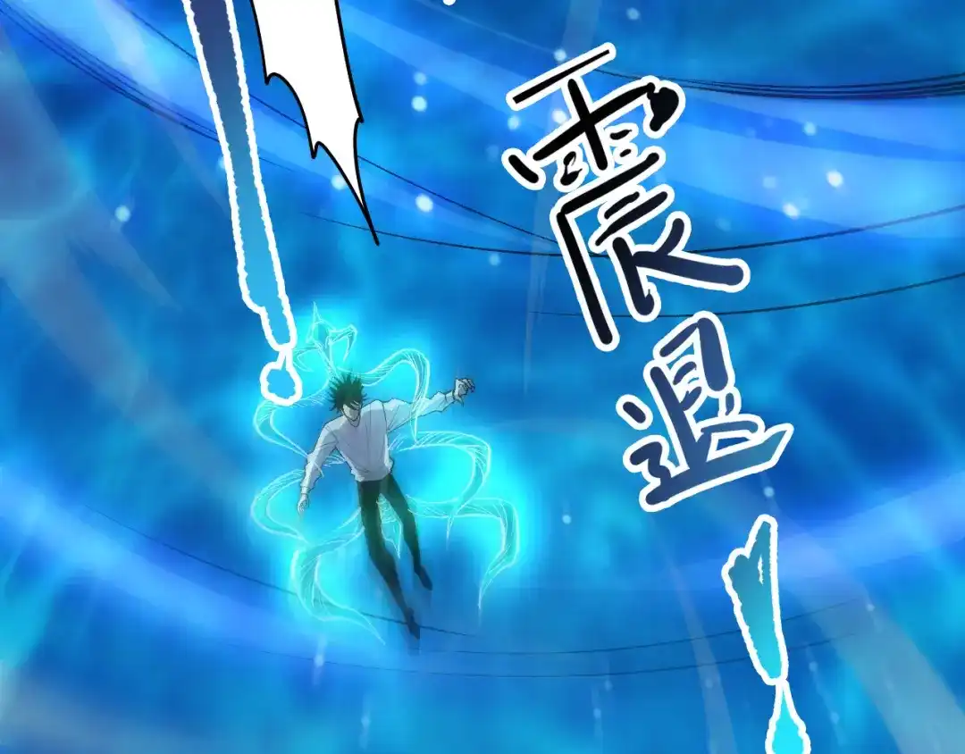 死灵法师！我即是天灾 第274话 唤醒水神 第48页