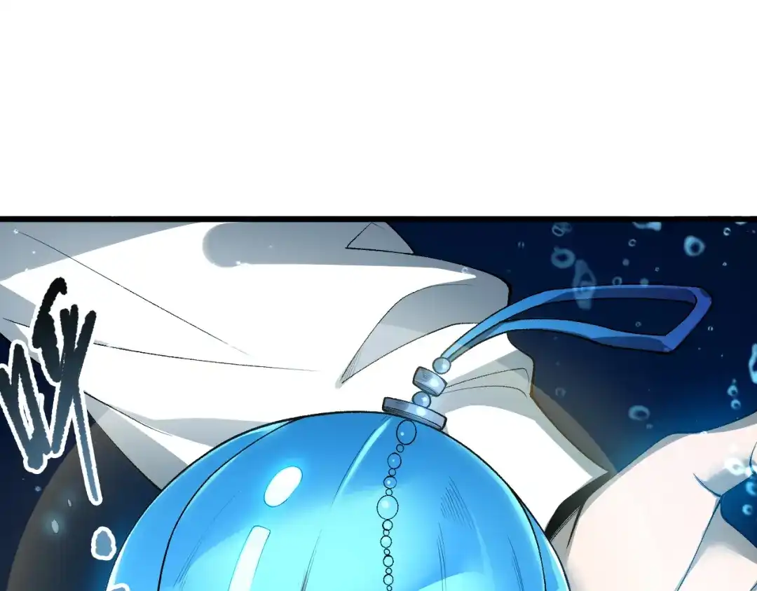 死灵法师！我即是天灾 第274话 唤醒水神 第72页