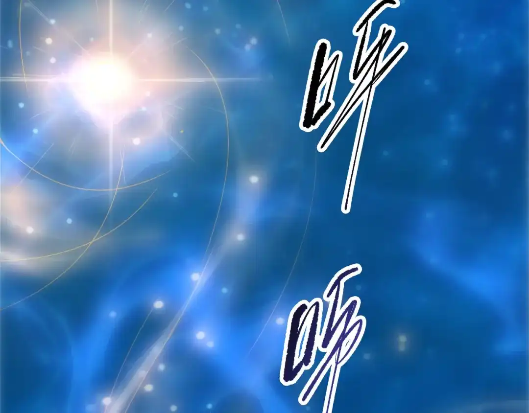 死灵法师！我即是天灾 第274话 唤醒水神 第57页