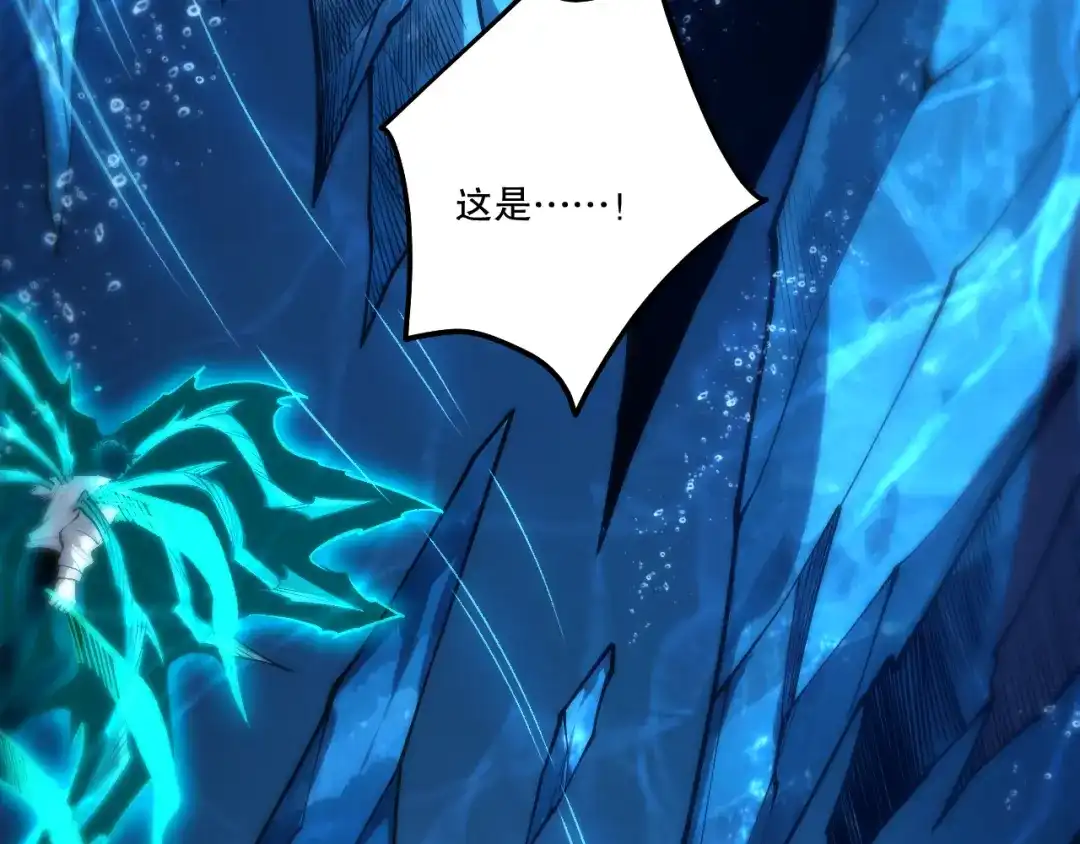 死灵法师！我即是天灾 第274话 唤醒水神 第101页