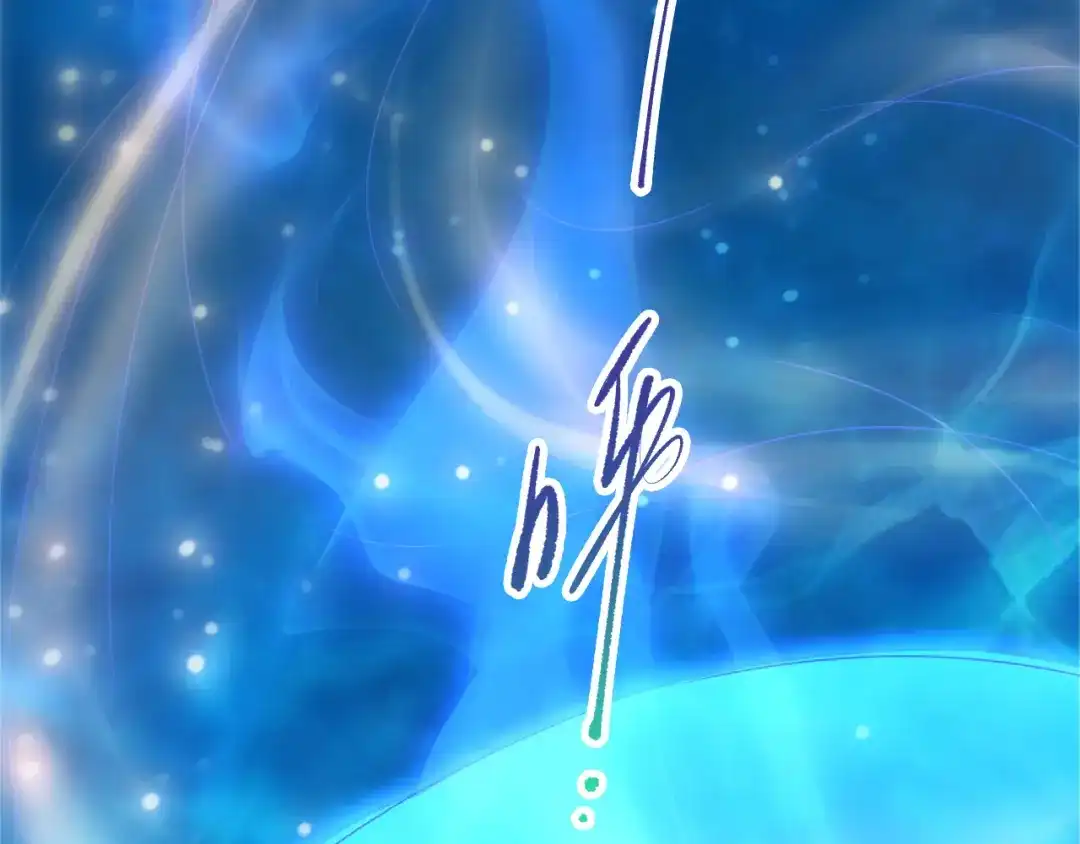 死灵法师！我即是天灾 第274话 唤醒水神 第58页