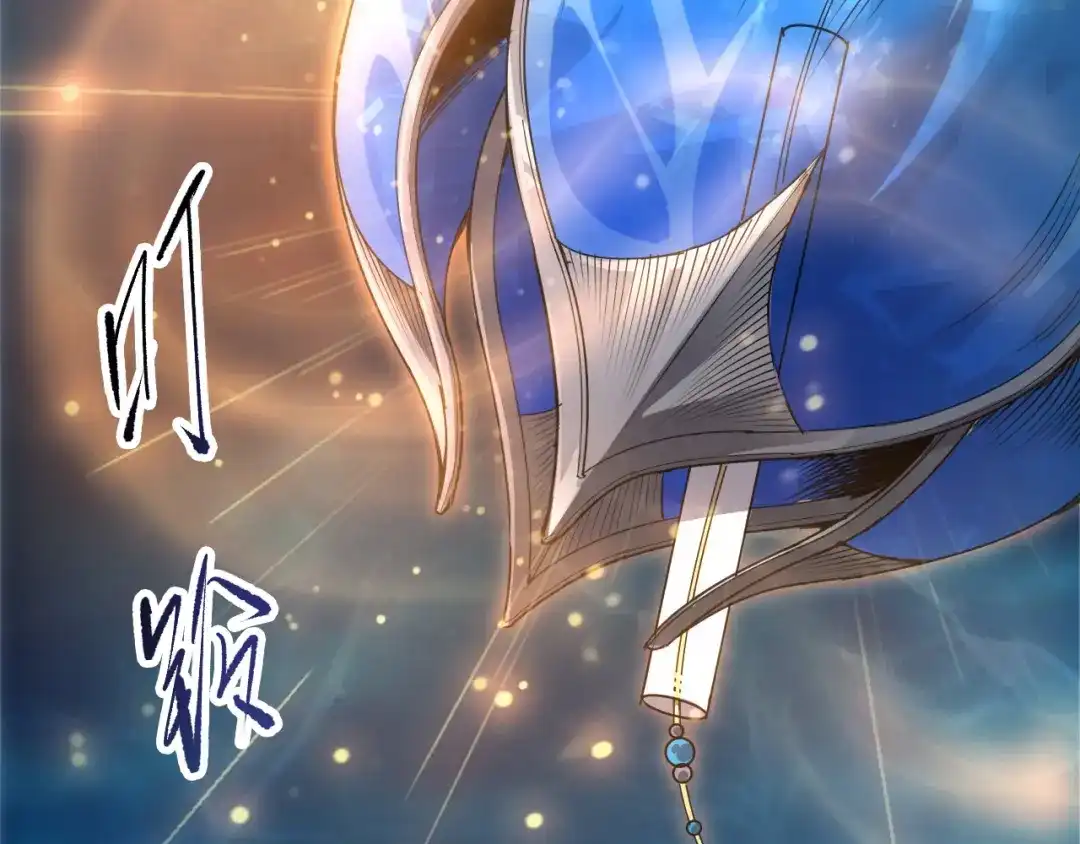 死灵法师！我即是天灾 第274话 唤醒水神 第55页